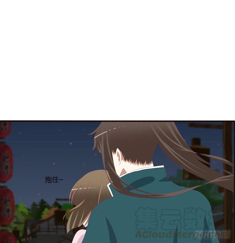 《通灵妃》醋意大发 第25页