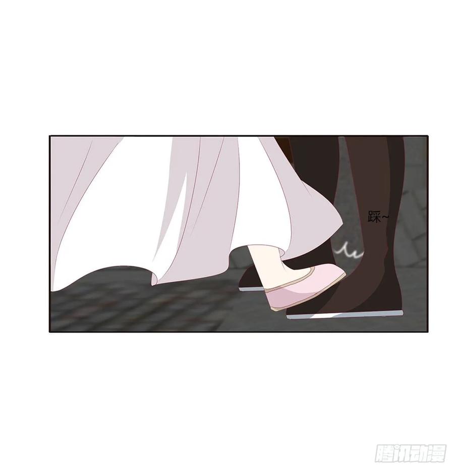 《通灵妃》醋意大发 第47页