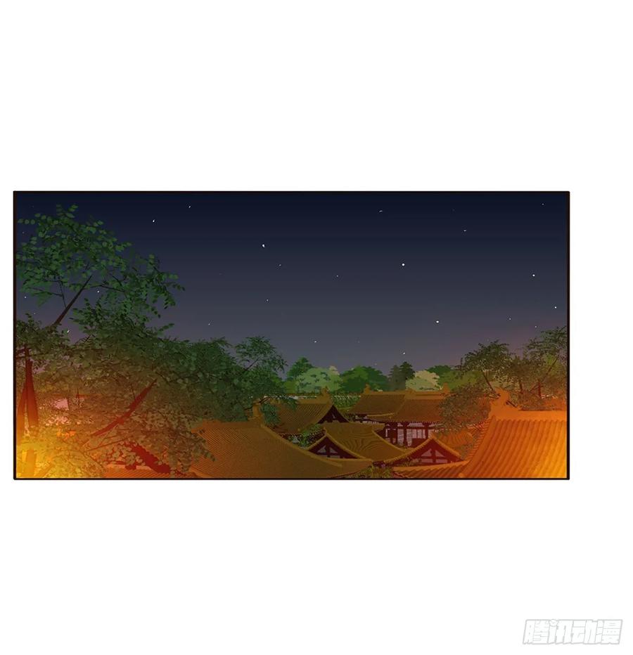 《通灵妃》醋意大发 第52页