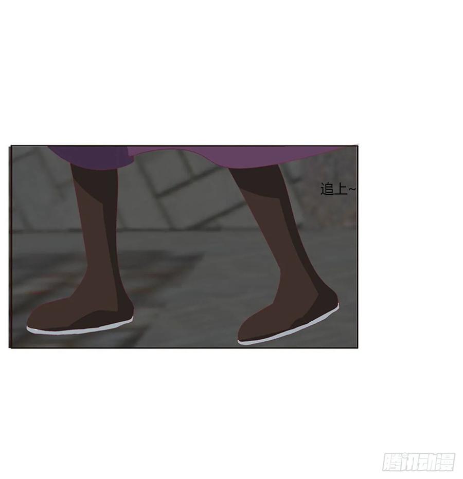 《通灵妃》醋意大发 第24页