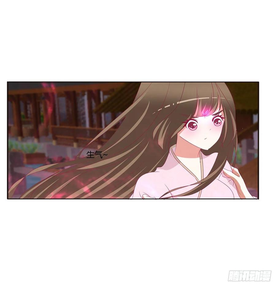 《通灵妃》醋意大发 第18页