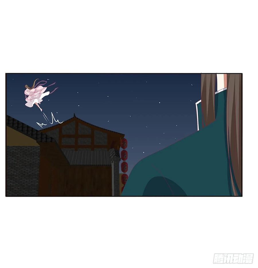 《通灵妃》醋意大发 第50页