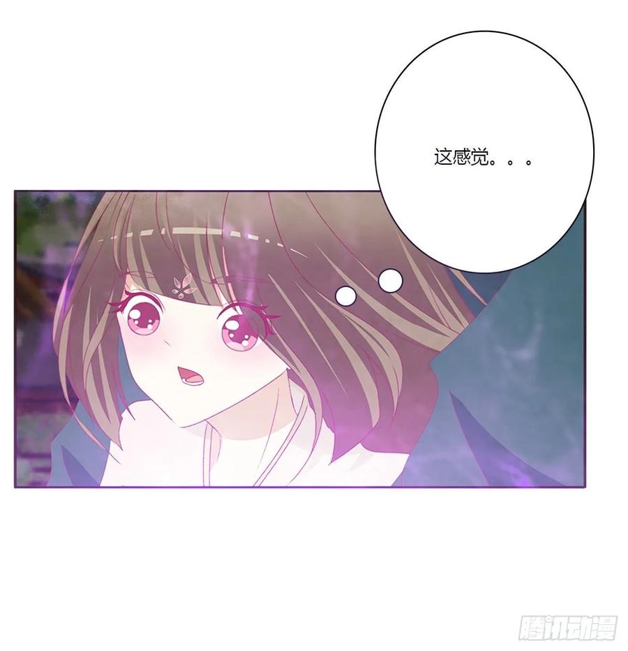 《通灵妃》醋意大发 第32页