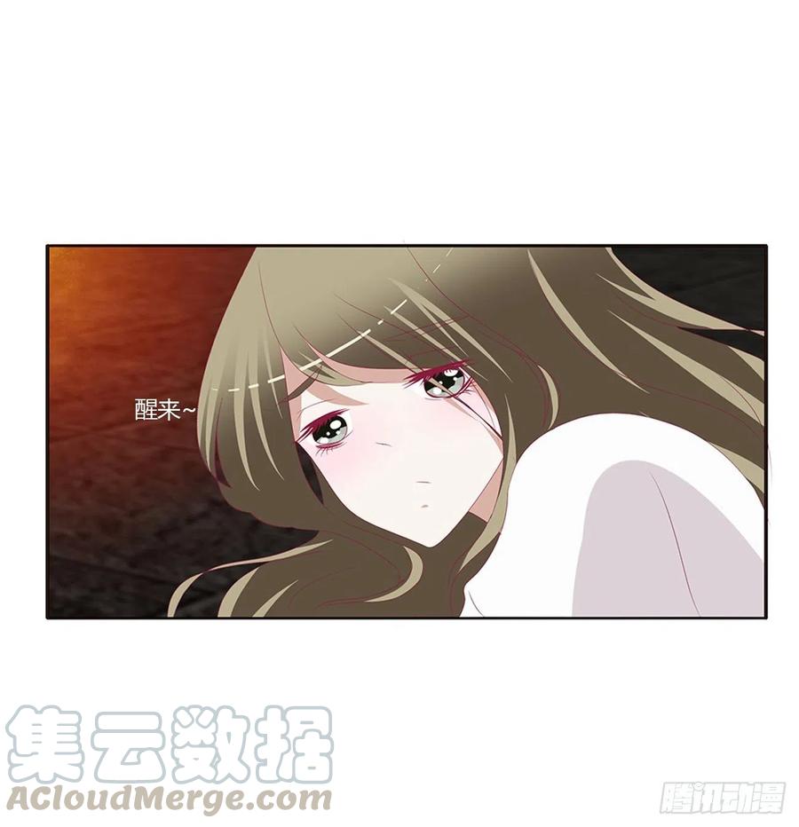 《通灵妃》我碰过女人！ 第5页
