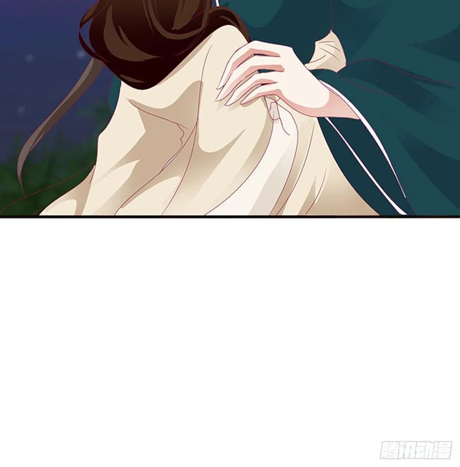《通灵妃》我碰过女人！ 第31页