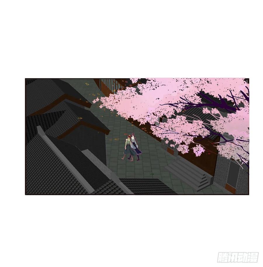 《通灵妃》我碰过女人！ 第28页
