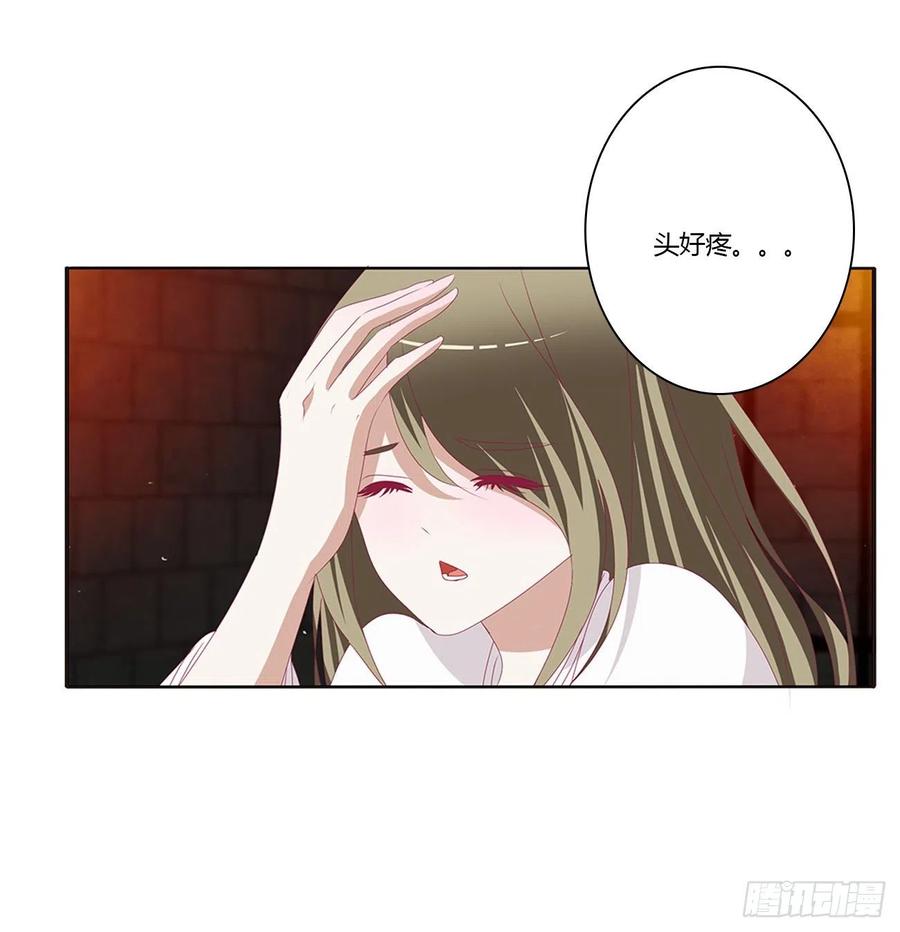 《通灵妃》我碰过女人！ 第7页
