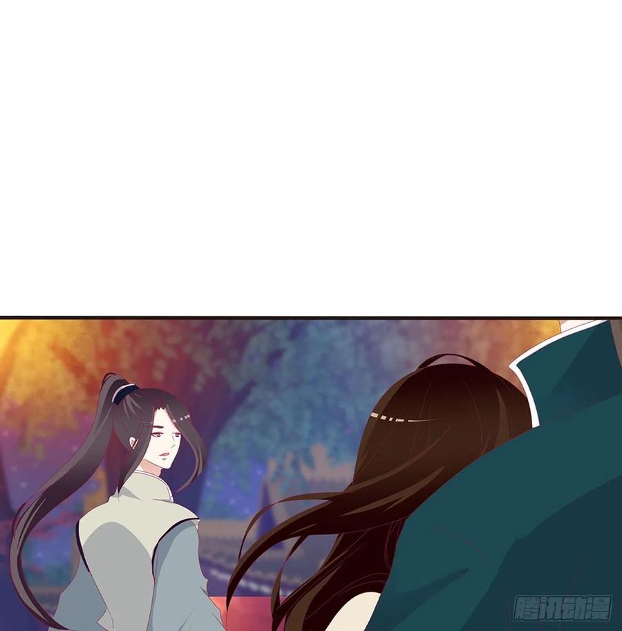 《通灵妃》我碰过女人！ 第32页
