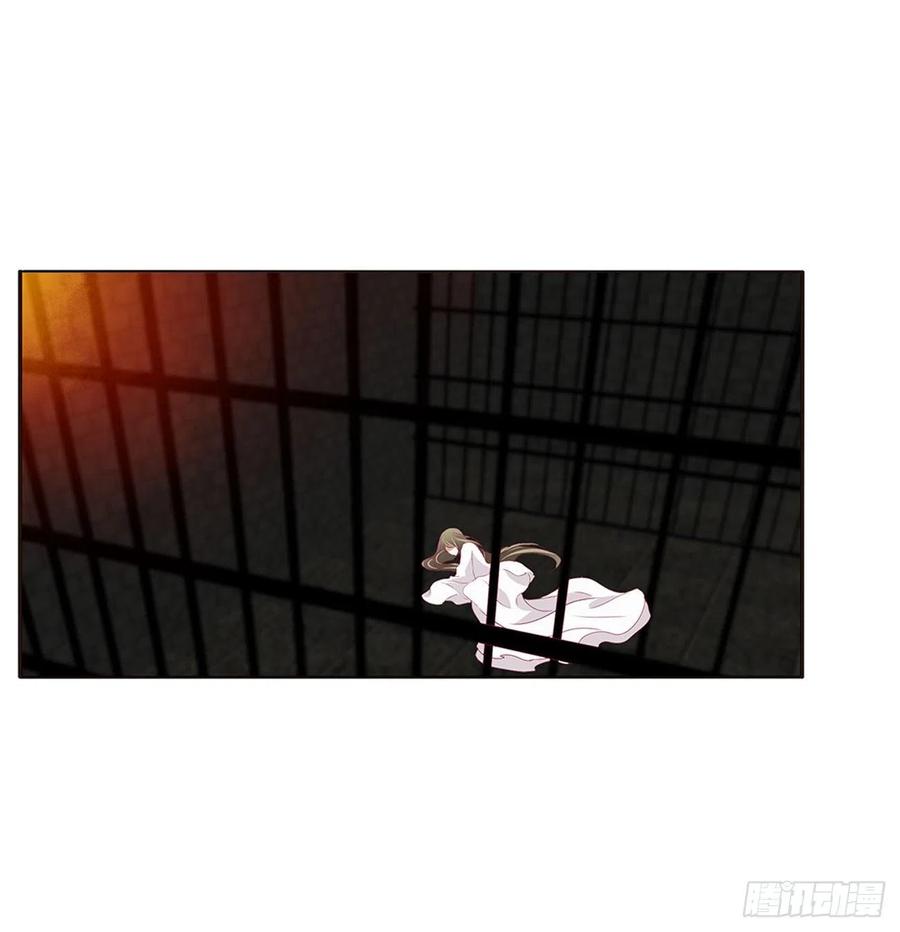 《通灵妃》我碰过女人！ 第4页