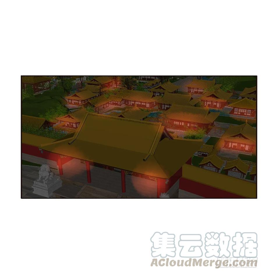 《通灵妃》臭男人！ 第9页