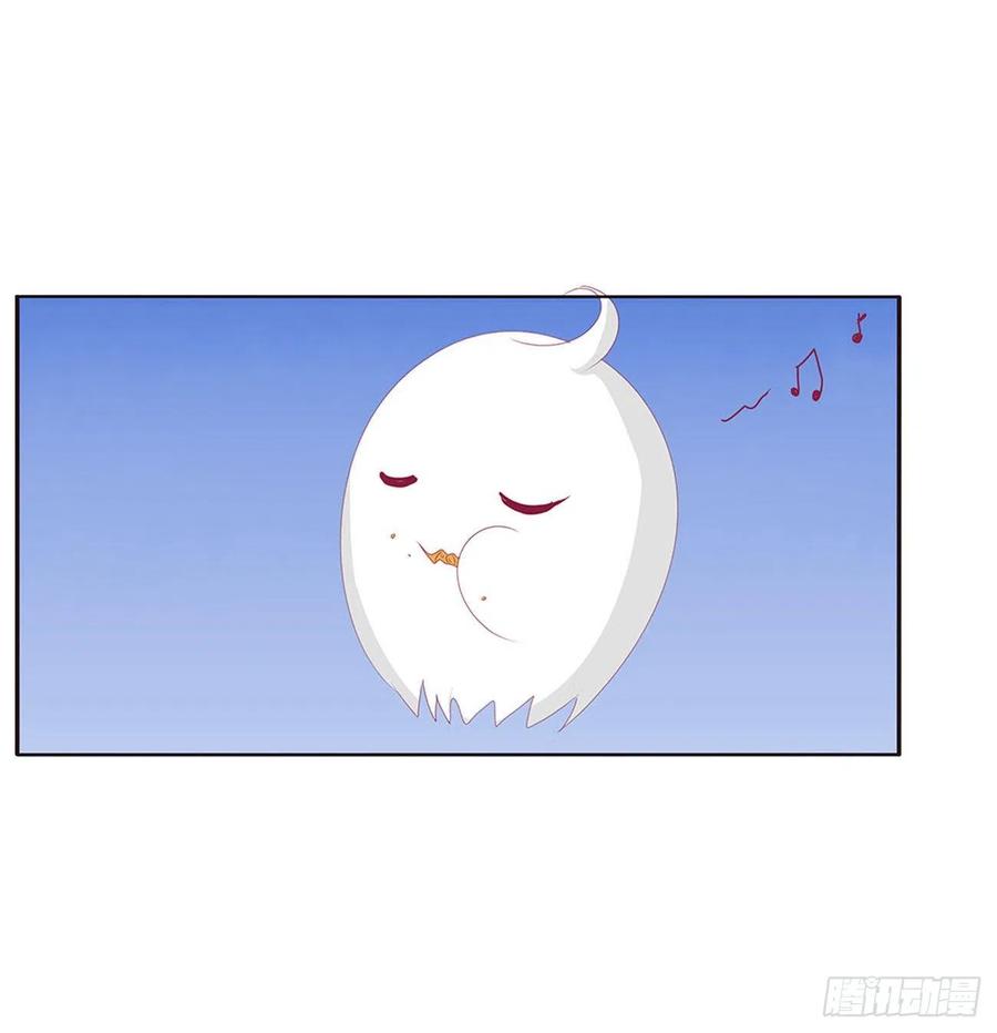 《通灵妃》臭男人！ 第44页
