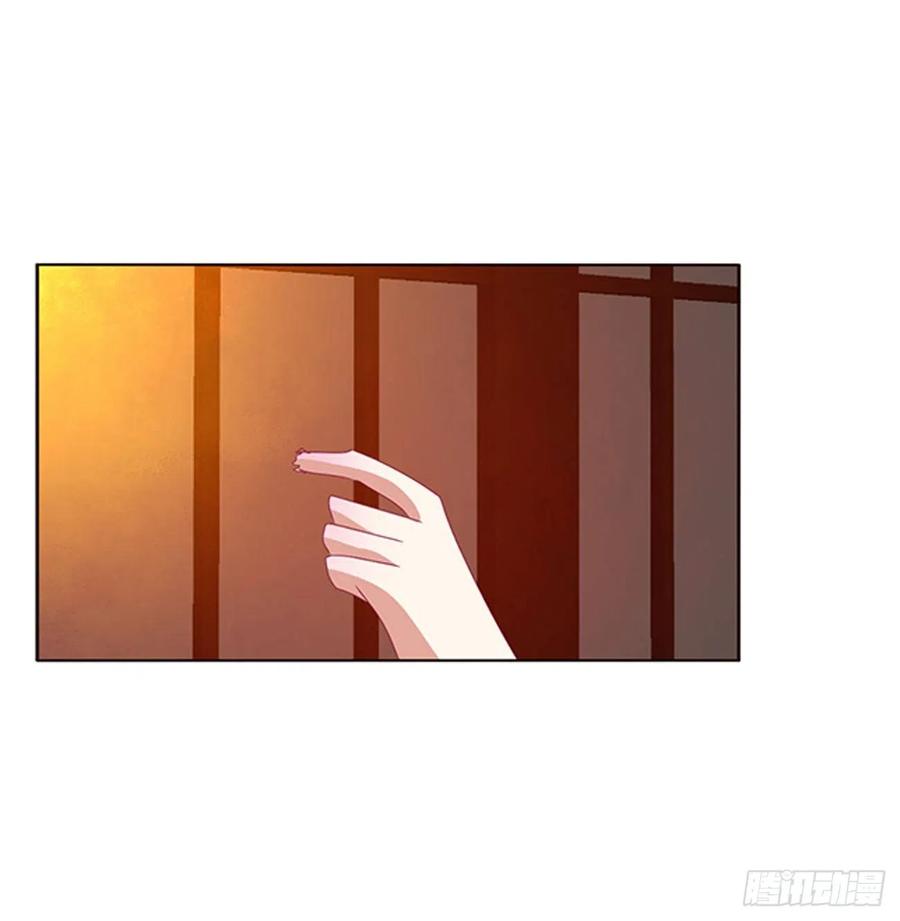 《通灵妃》臭男人！ 第23页