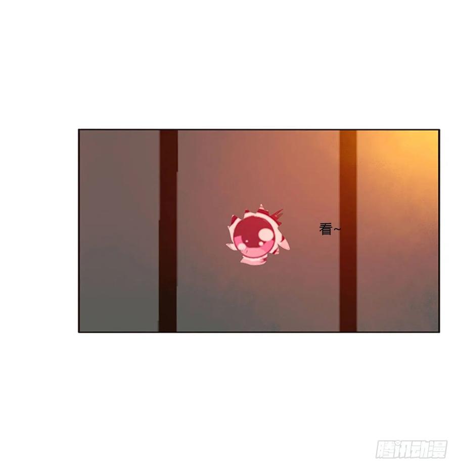 《通灵妃》臭男人！ 第24页