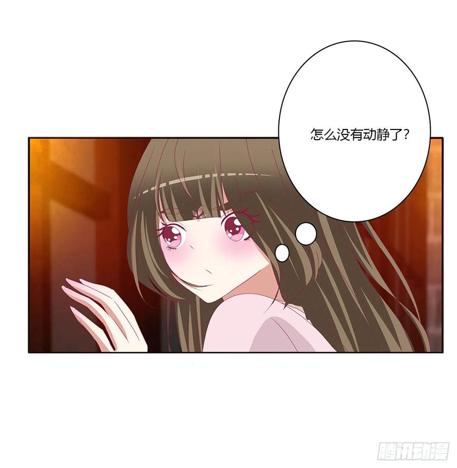 《通灵妃》臭男人！ 第22页