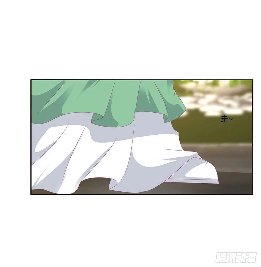 《通灵妃》离府的代价 第28页