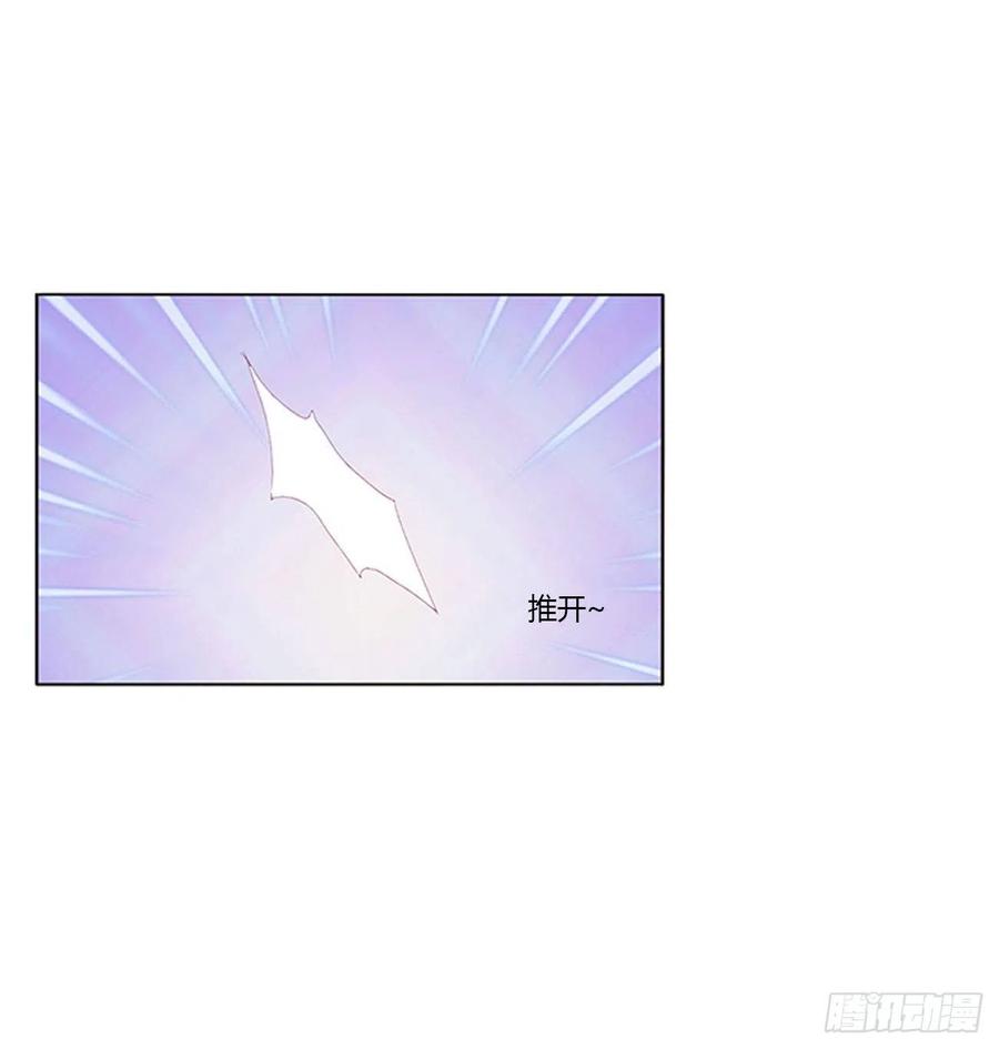 《通灵妃》离府的代价 第47页