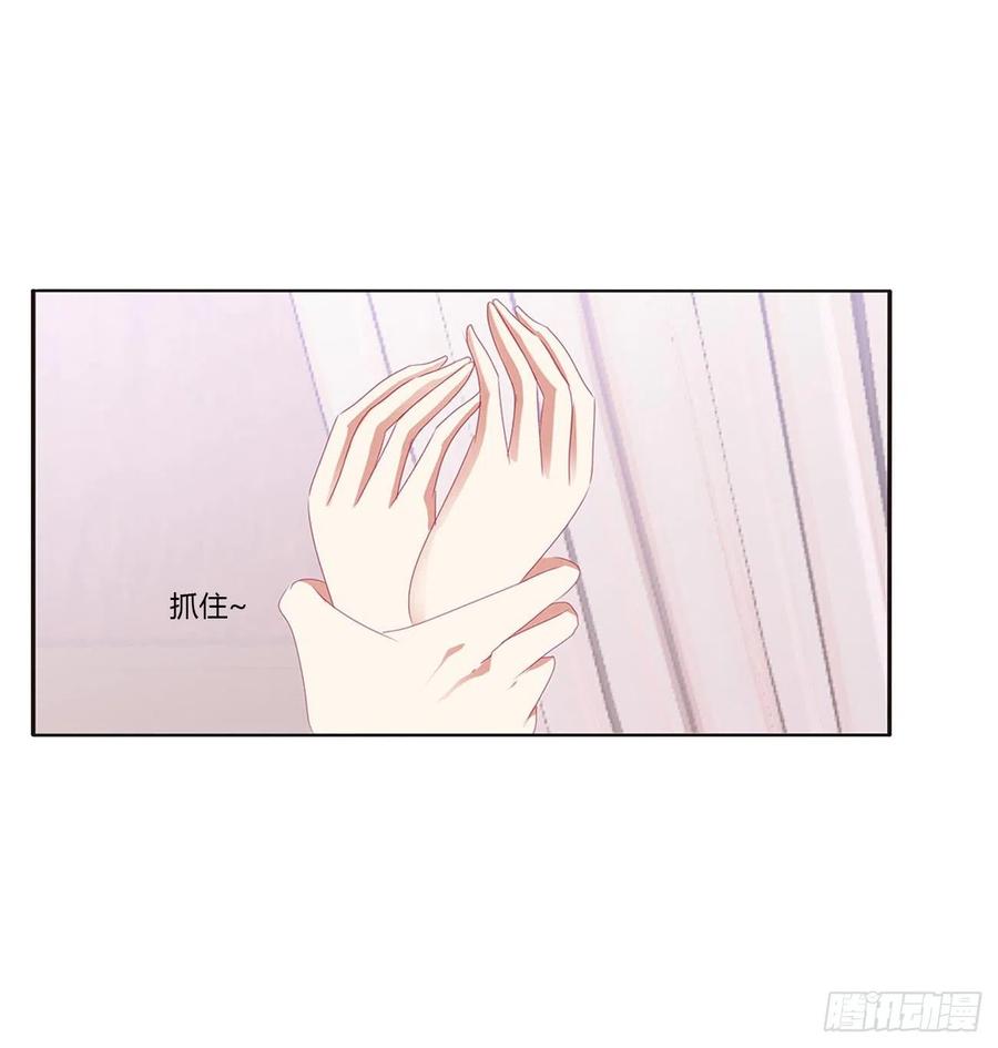 《通灵妃》离府的代价 第44页