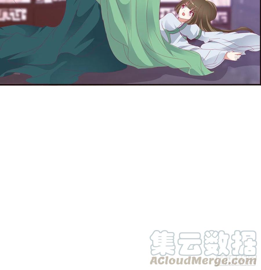 《通灵妃》离府的代价 第49页