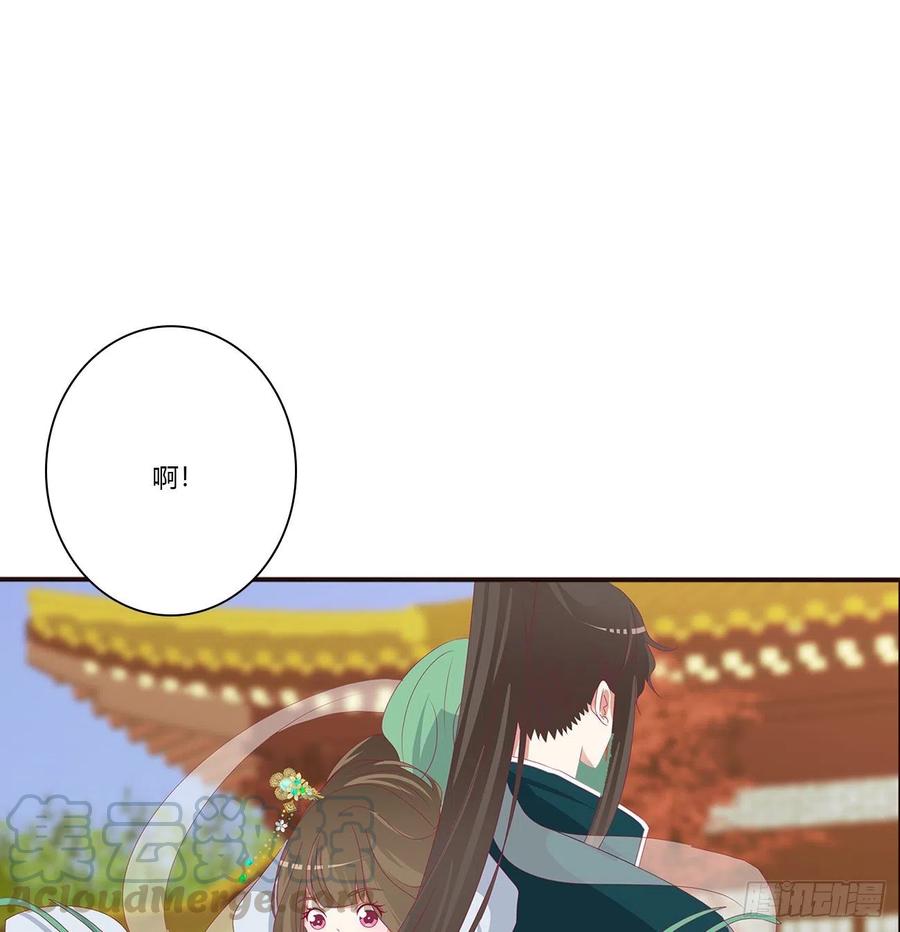《通灵妃》离府的代价 第33页