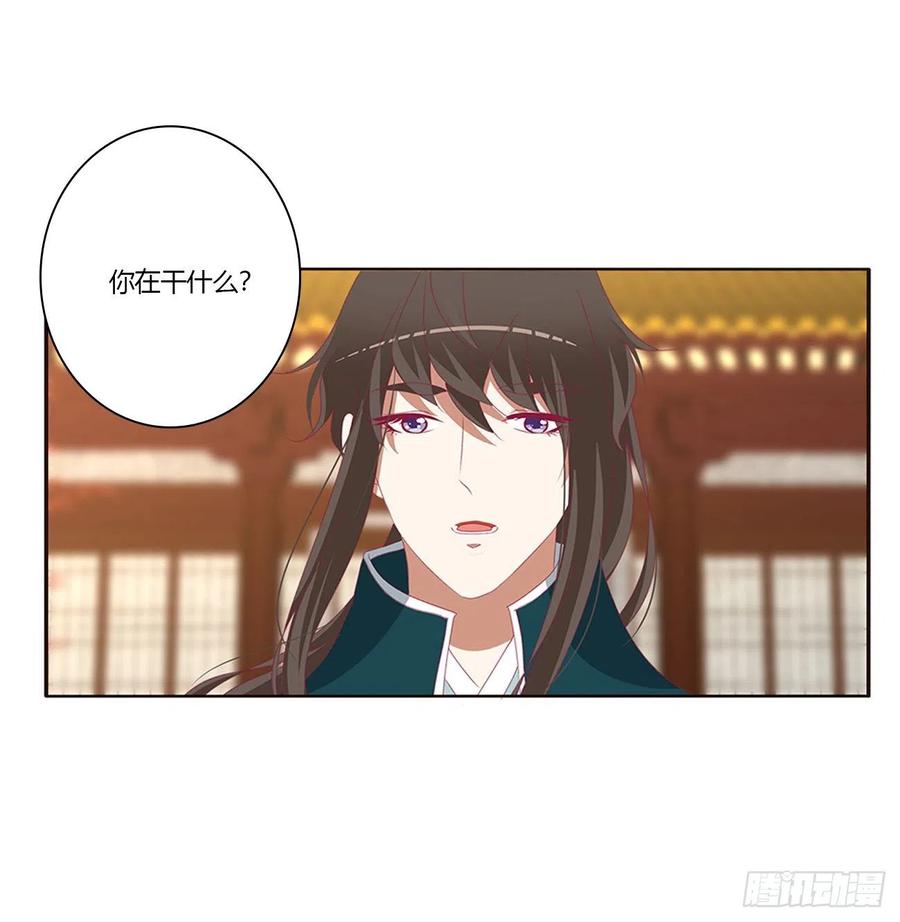 《通灵妃》离府的代价 第22页