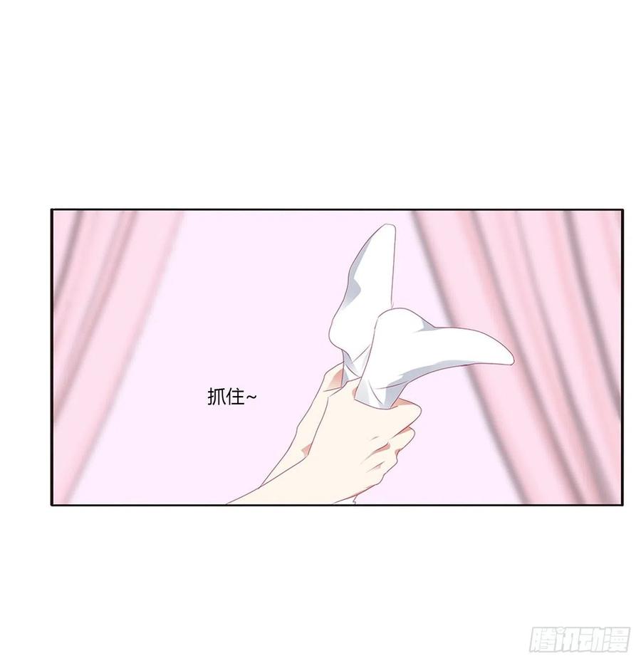 《通灵妃》离府的代价 第50页