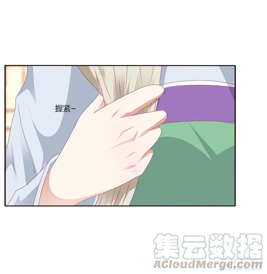 《通灵妃》离府的代价 第25页