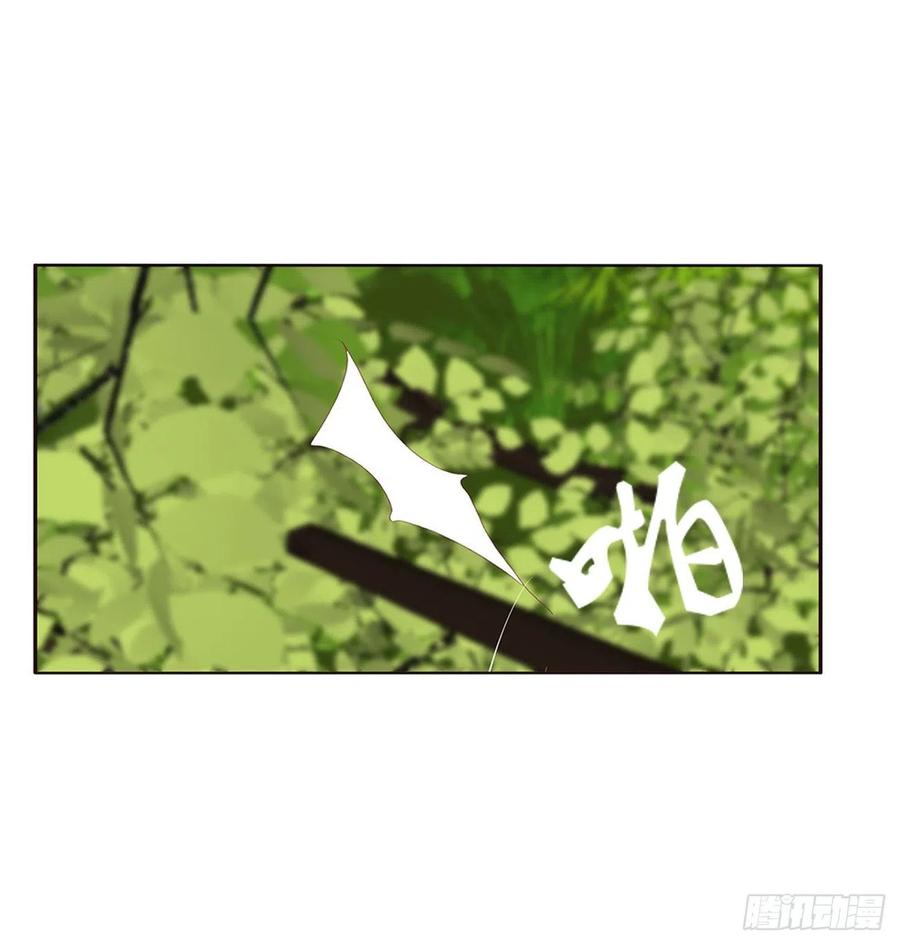 《通灵妃》离府的代价 第12页