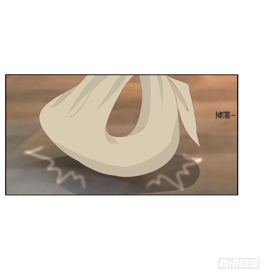 《通灵妃》离府的代价 第32页