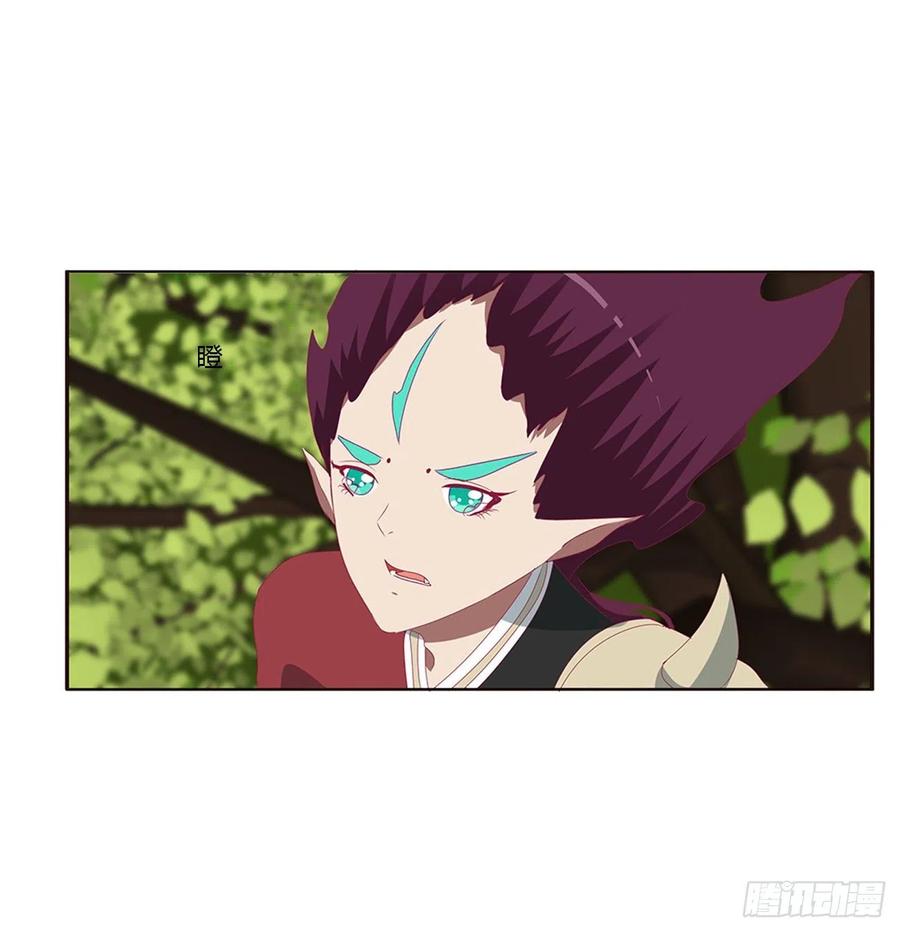 《通灵妃》离府的代价 第3页