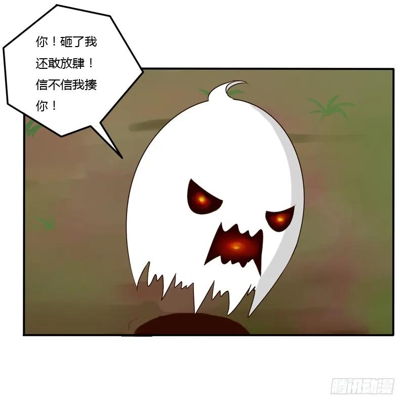 《通灵妃》田园生活 第42页