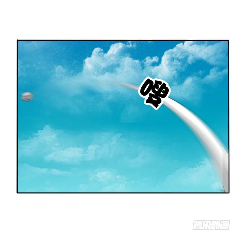 《通灵妃》田园生活 第35页