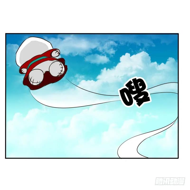 《通灵妃》田园生活 第12页