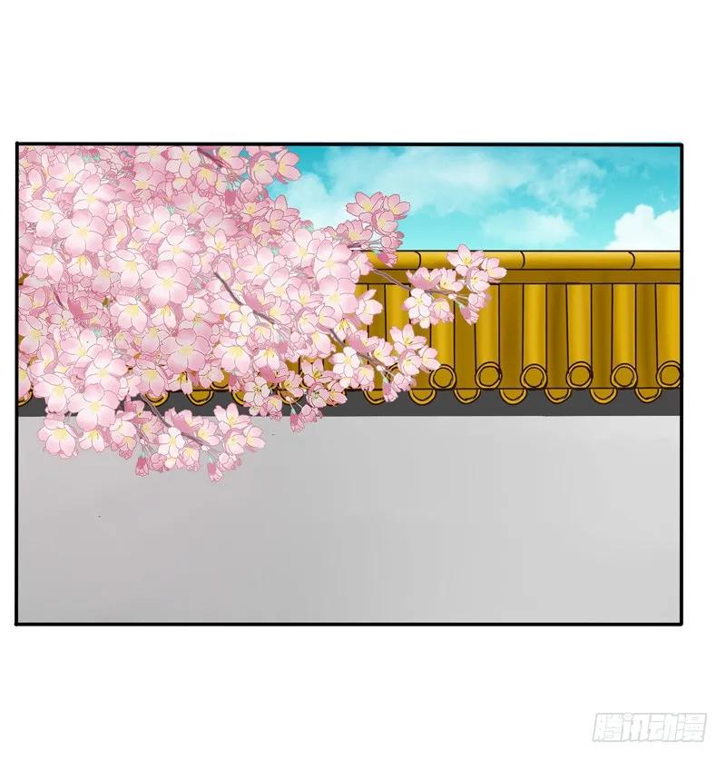 《通灵妃》田园生活 第28页