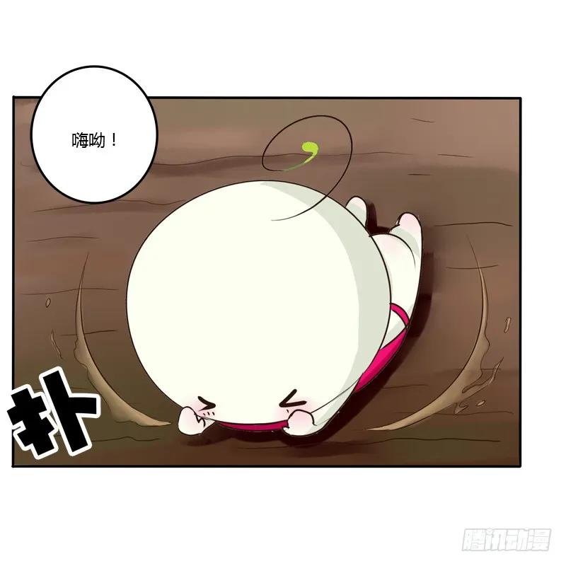 《通灵妃》田园生活 第15页