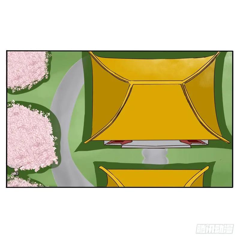 《通灵妃》田园生活 第4页