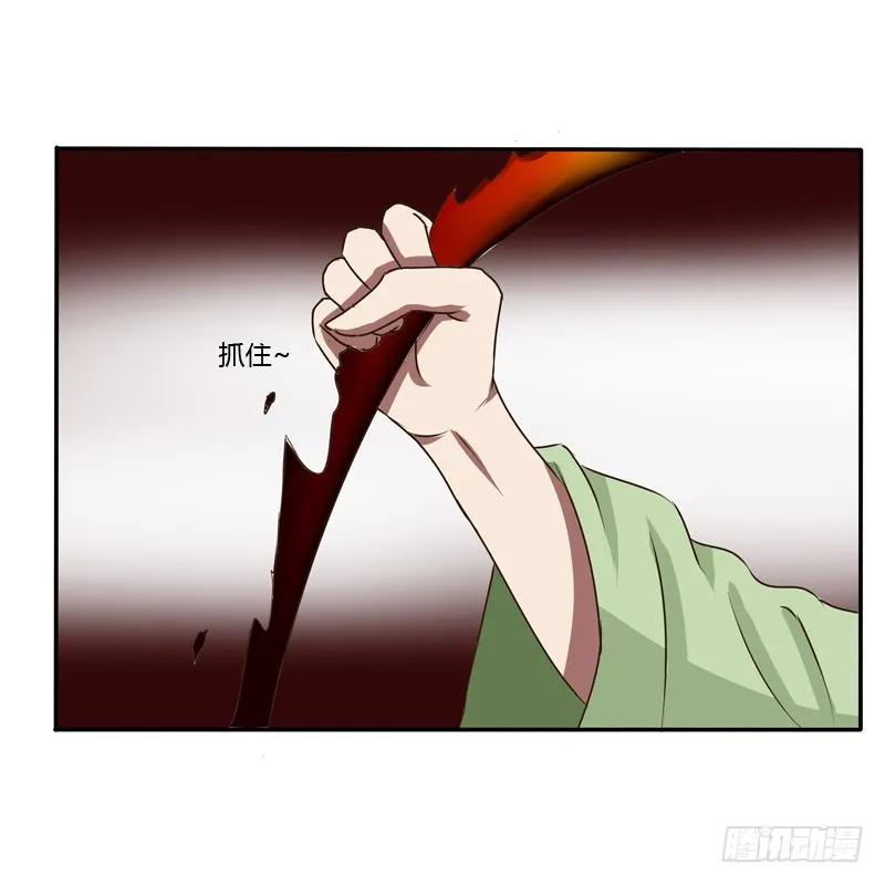 《通灵妃》田园生活 第46页