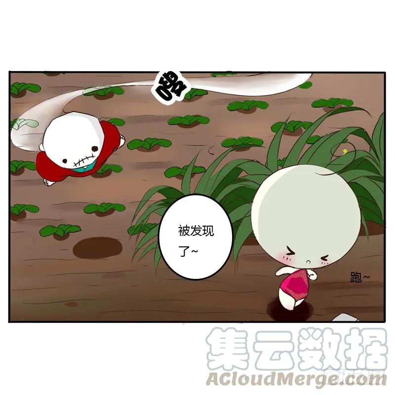 《通灵妃》田园生活 第13页