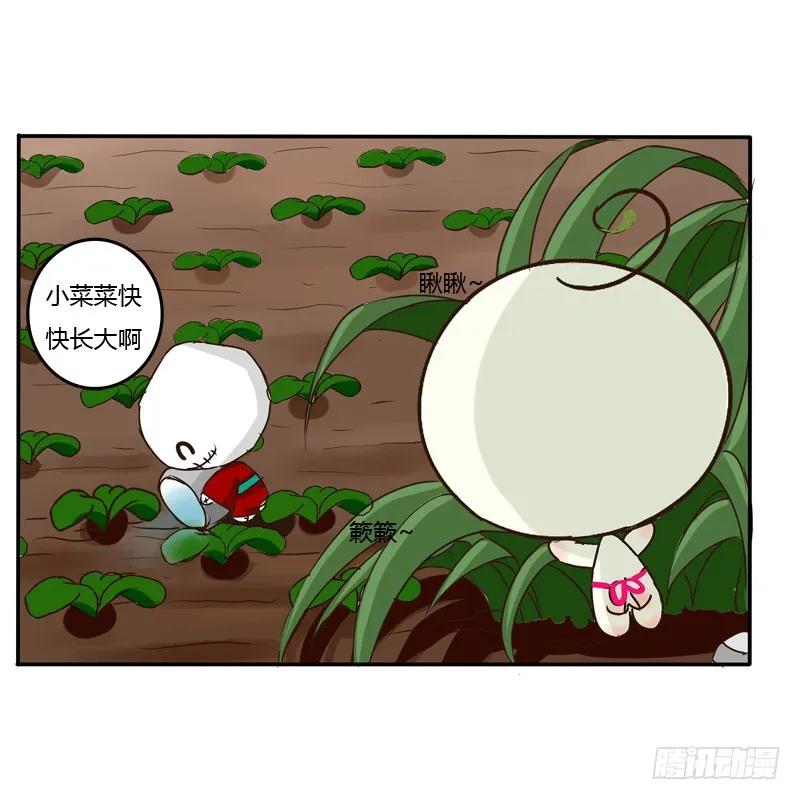 《通灵妃》田园生活 第10页