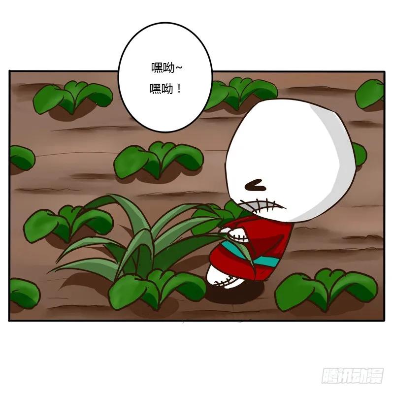 《通灵妃》田园生活 第7页