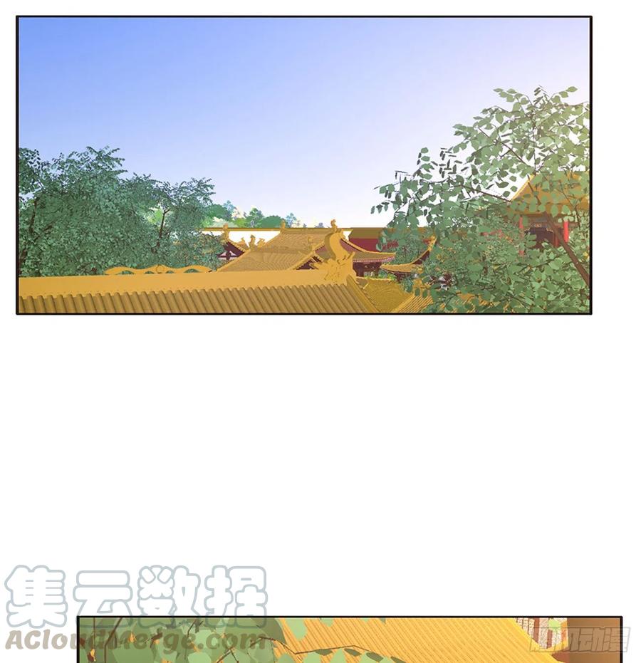 《通灵妃》被赶出去 第13页