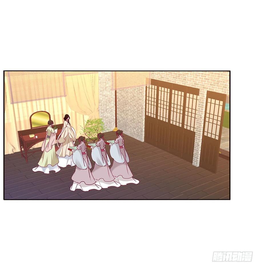 《通灵妃》被赶出去 第16页