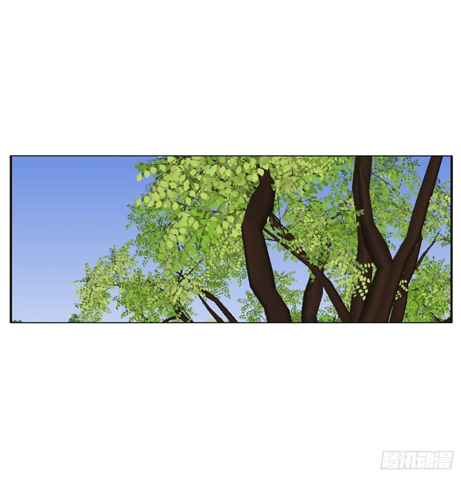 《通灵妃》被赶出去 第43页