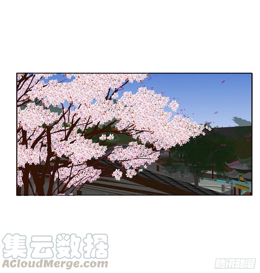 《通灵妃》被赶出去 第25页