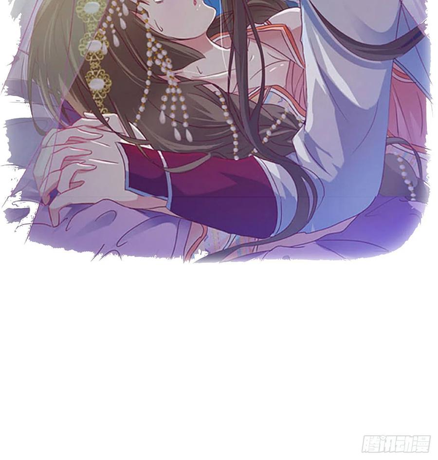 《通灵妃》被赶出去 第3页