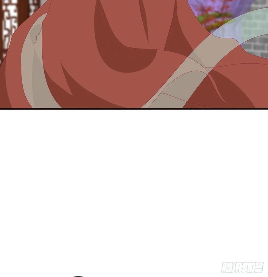《通灵妃》被赶出去 第51页