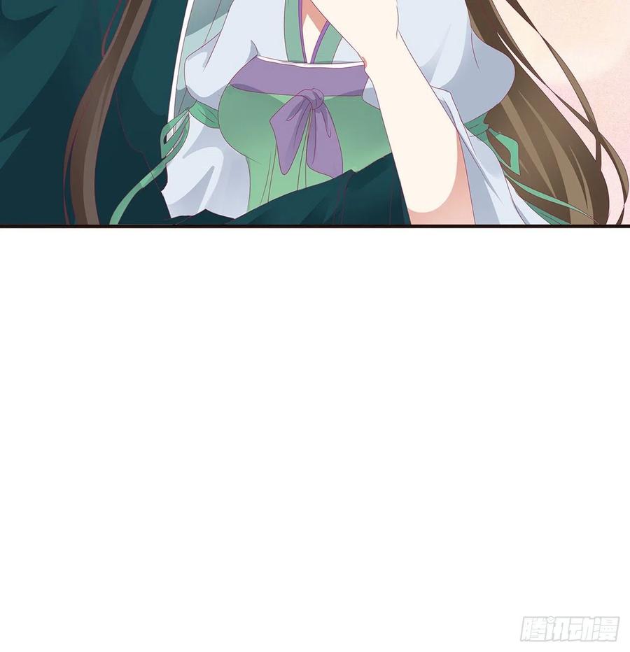 《通灵妃》被赶出去 第12页