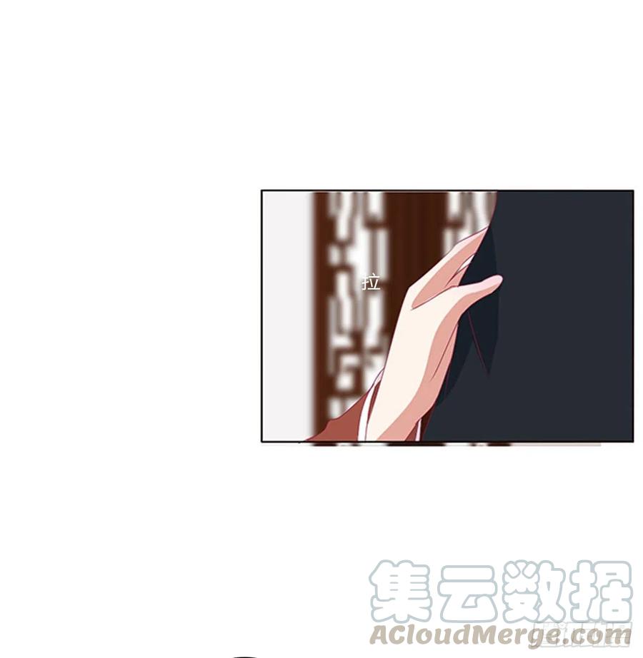 《通灵妃》挑拨离间 第33页