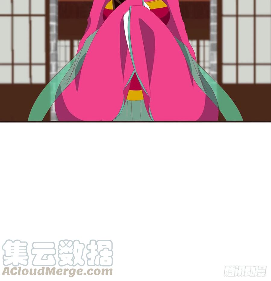 《通灵妃》挑拨离间 第17页