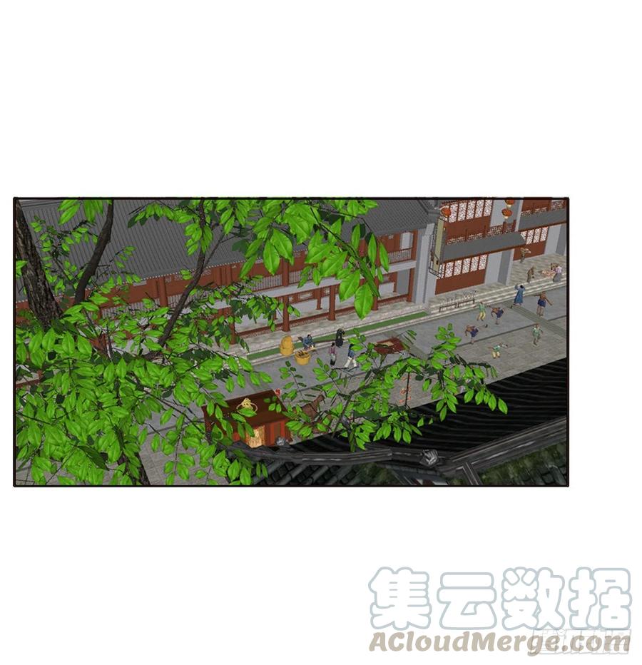 《通灵妃》告白 第53页