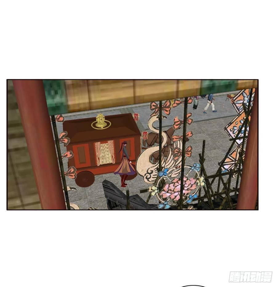 《通灵妃》告白 第59页